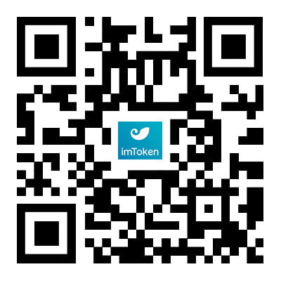 imToken新钱包.jpg